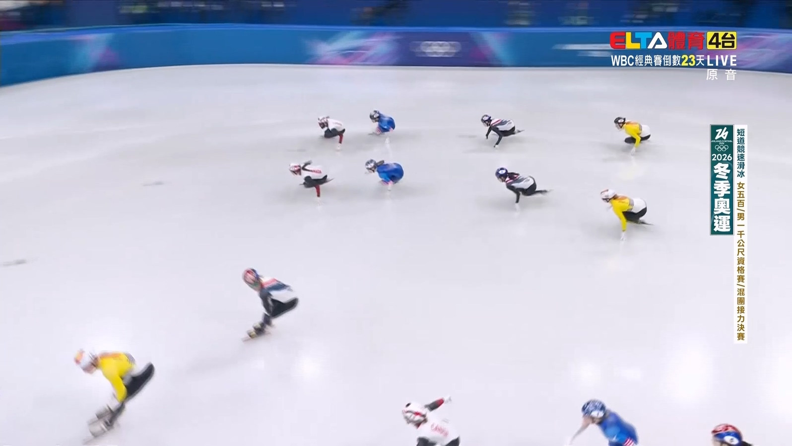 2/10 冬季奧運 短道競速滑冰 女500M/男1000M資格賽/混團接力決賽(原音)