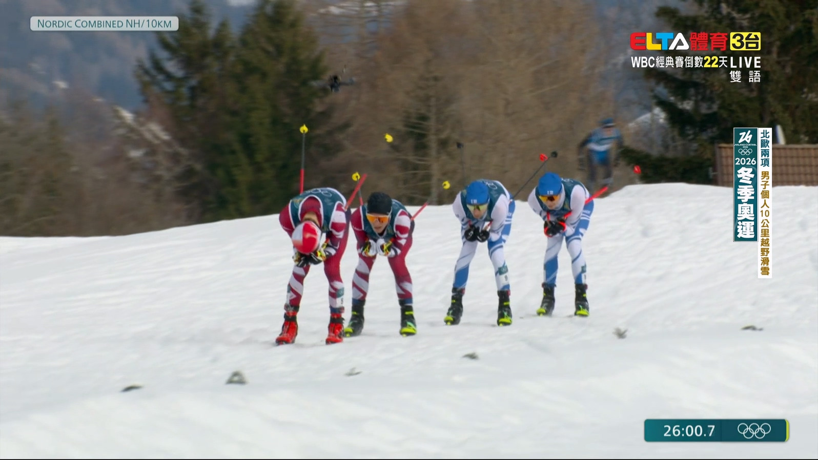 2/11 冬季奧運 北歐兩項 男子個人10K越野滑雪決賽
