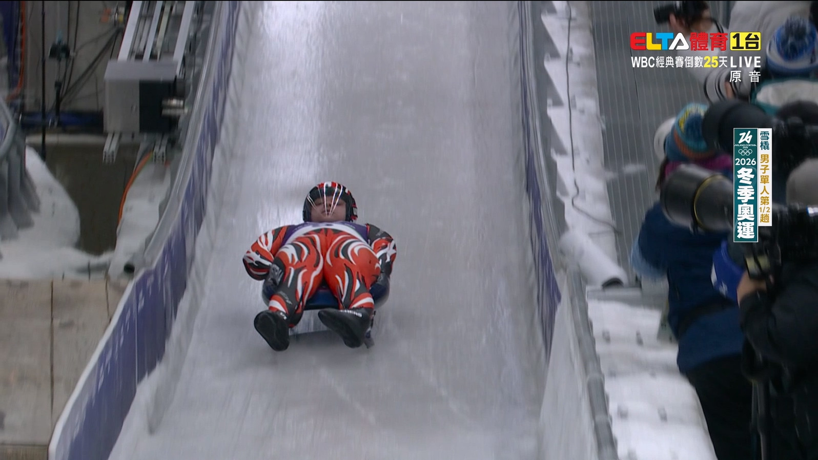 2/7 冬季奧運 雪橇 男子個人決賽 第1/2趟(原音)