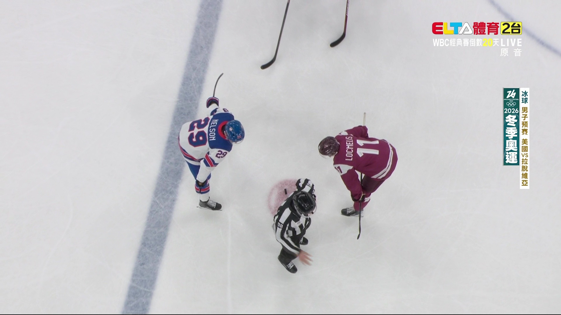 2/13 冬季奧運 美國VS拉脫維亞 冰球 男子預賽 (原音)