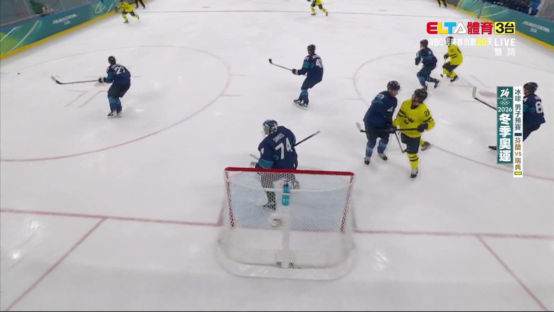 2/13 冬季奧運 芬蘭VS瑞典 冰球 男子預賽