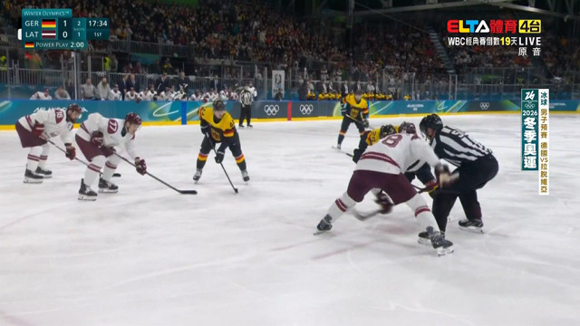 2/14 冬季奧運 德國VS拉脫維亞 冰球 男子預賽 (原音)