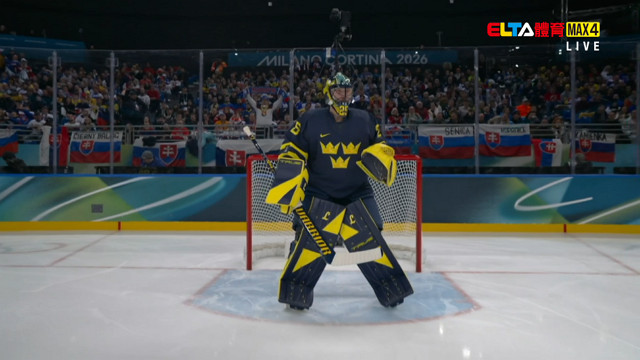 2/14 冬季奧運 瑞典VS斯洛伐克 冰球 男子預賽 (原音)