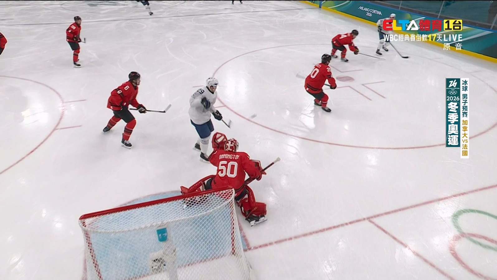 2/15 冬季奧運 加拿大VS法國 冰球 男子預賽(原音)