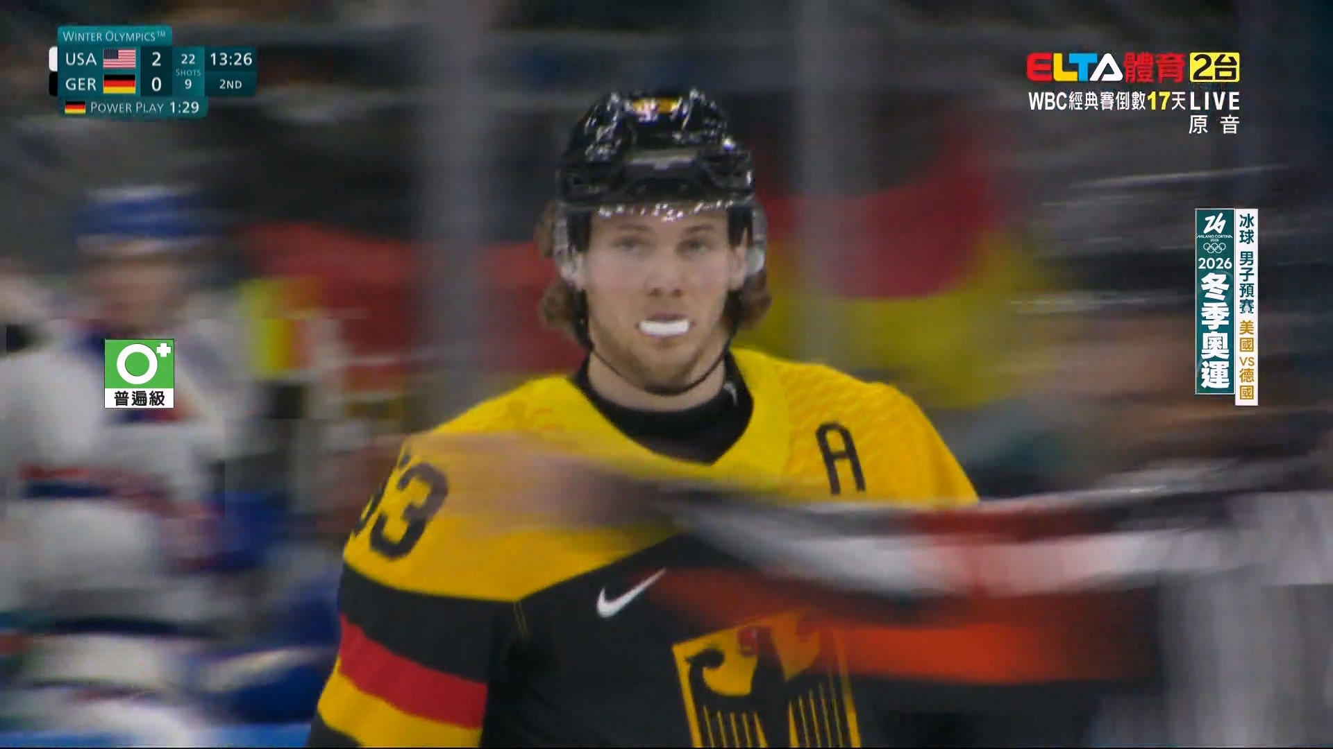 2/16 冬季奧運 美國VS德國 冰球 男子預賽(原音)