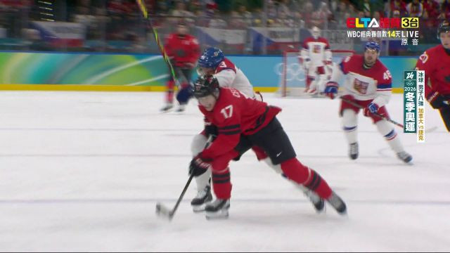 2/18 冬季奧運  加拿大VS捷克 冰球 男子八強 (原音)