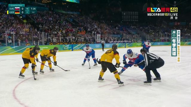 2/18 冬季奧運 斯洛伐克VS德國 冰球 男子八強 (原音) 