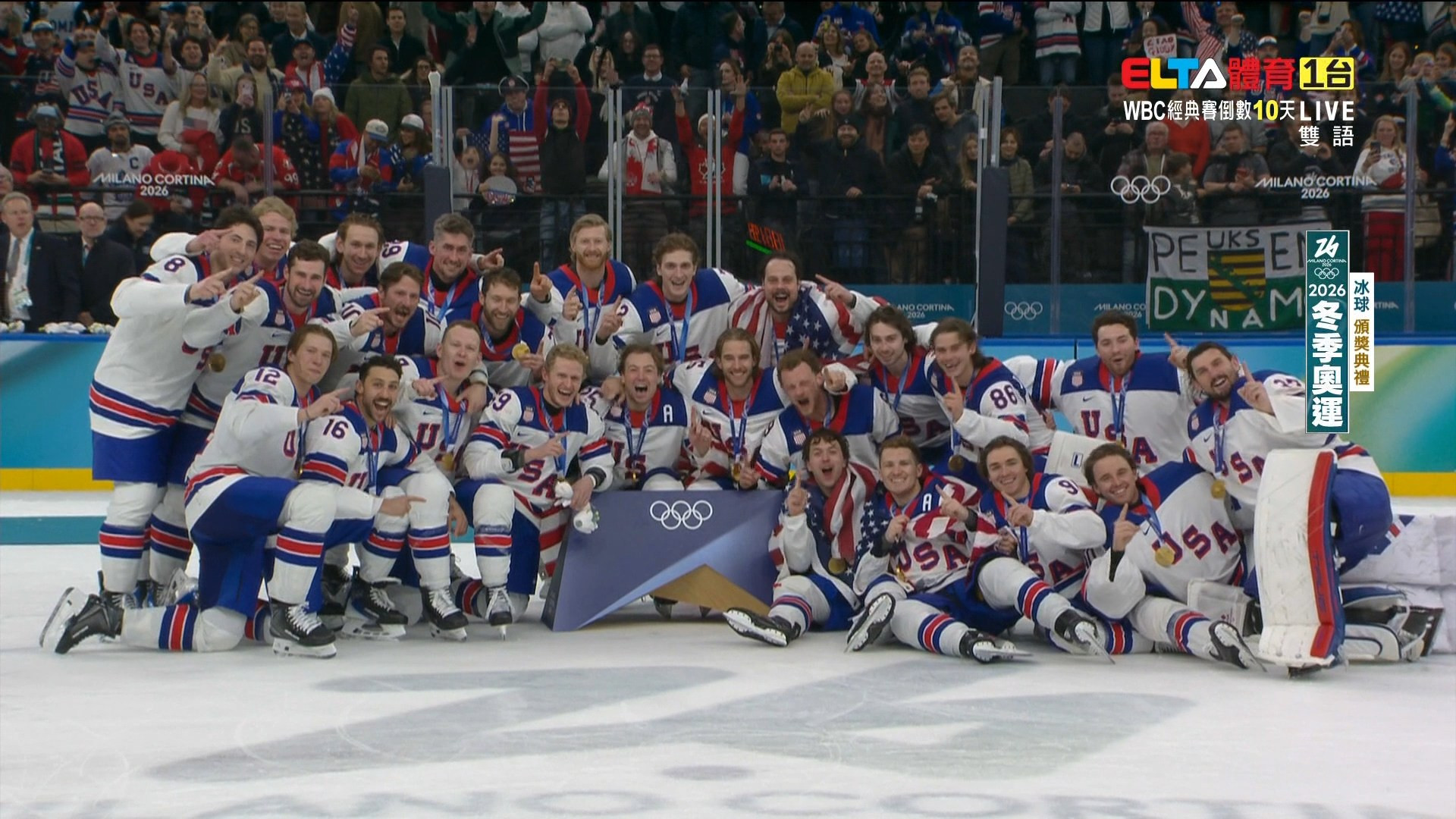 2/22 冬季奧運 加拿大VS美國 冰球 男子金牌戰