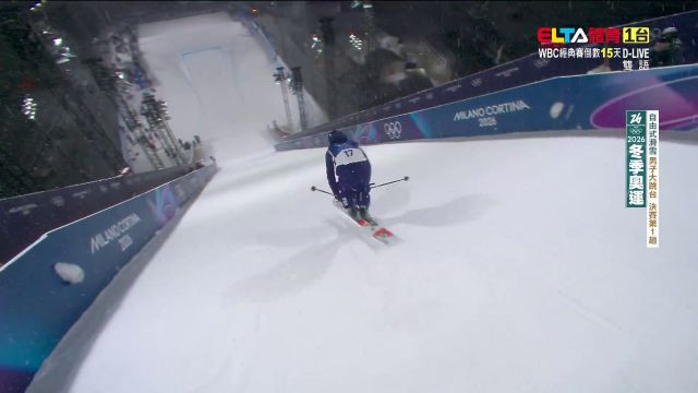2/18 冬季奧運 自由式滑雪 男子大跳台決賽