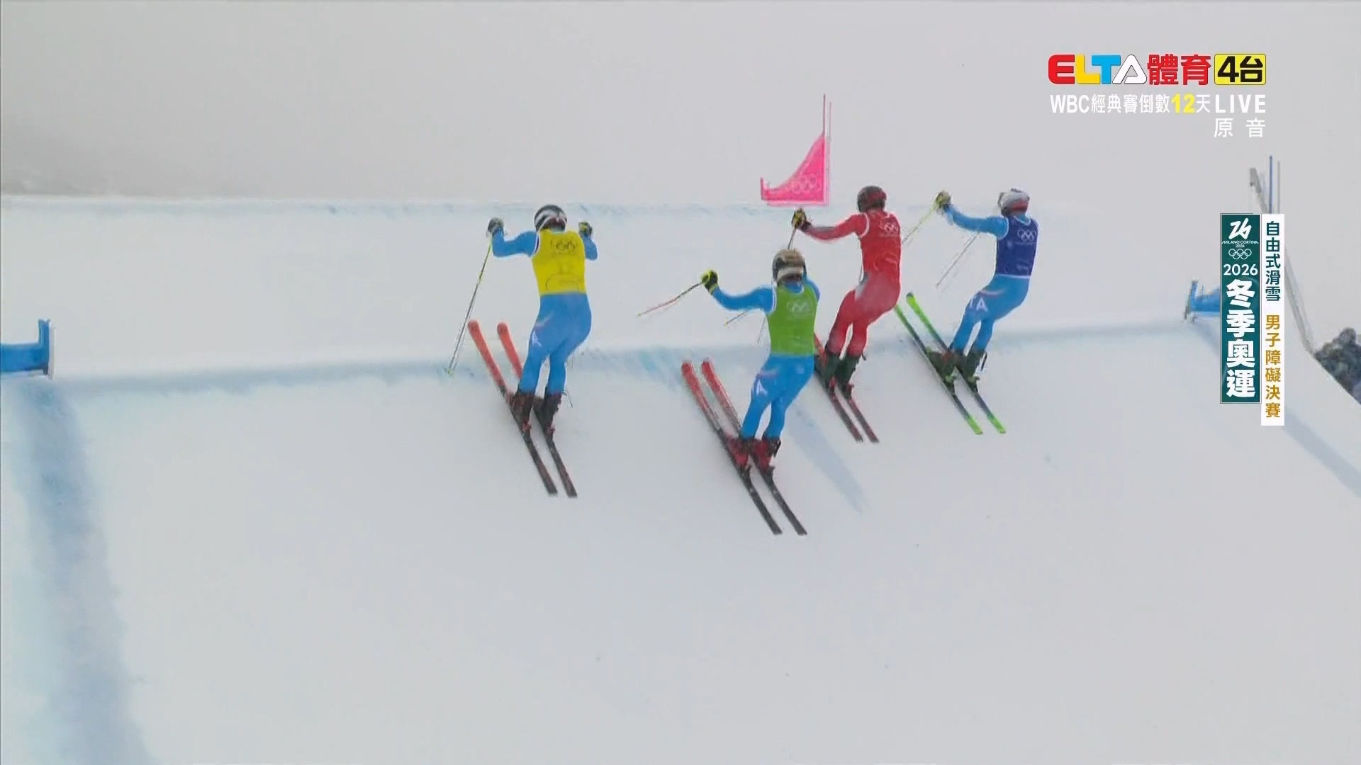 2/21 冬季奧運 自由式滑雪 男子障礙決賽 (原音)