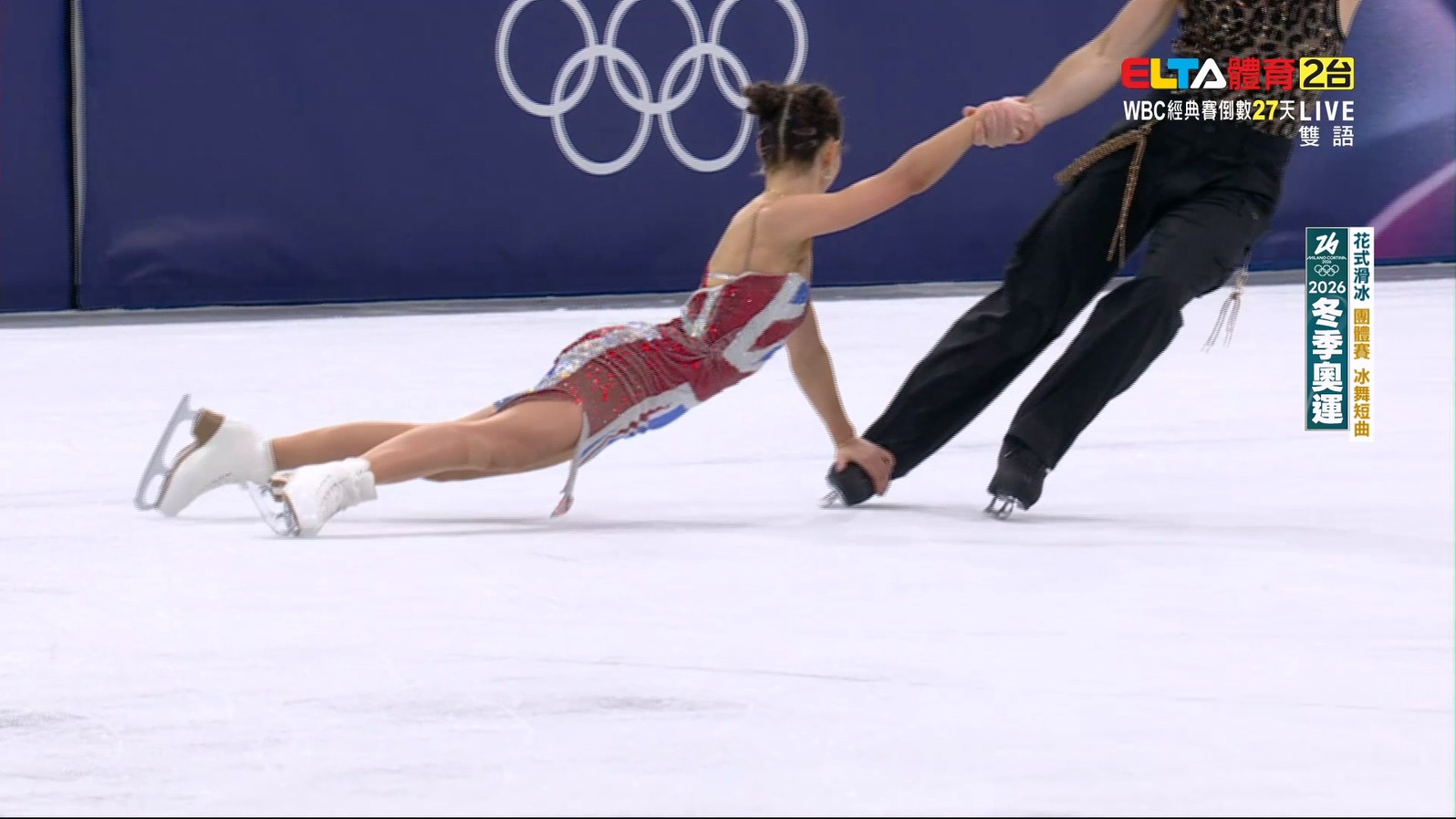 2/6 冬季奧運 花式滑冰 團體賽冰舞短曲