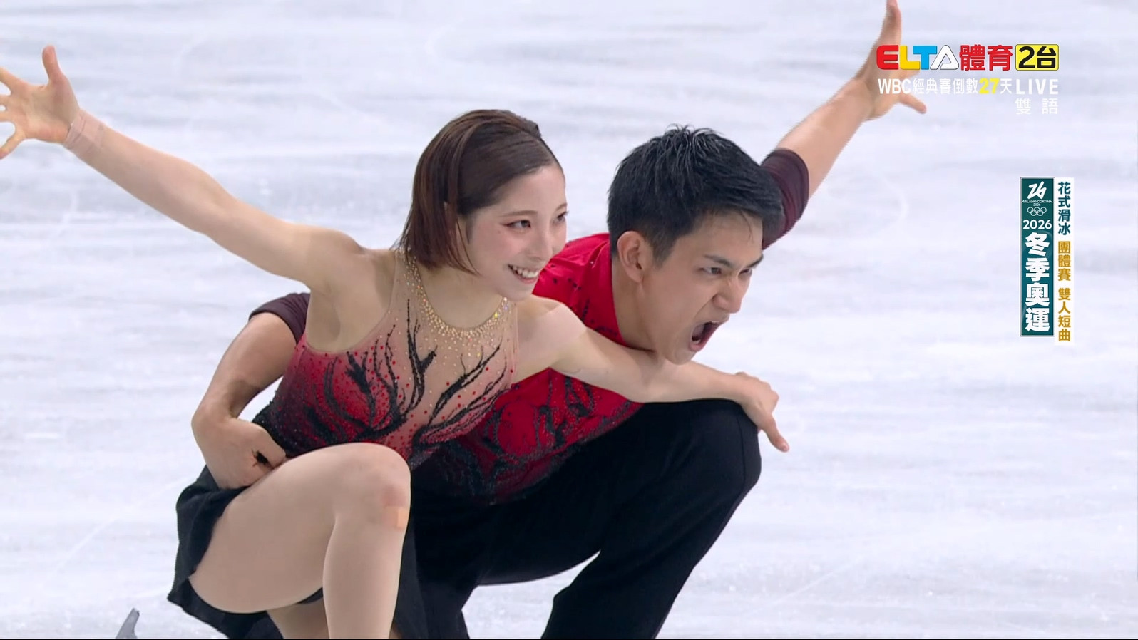 2/6 冬季奧運 花式滑冰 團體賽雙人短曲