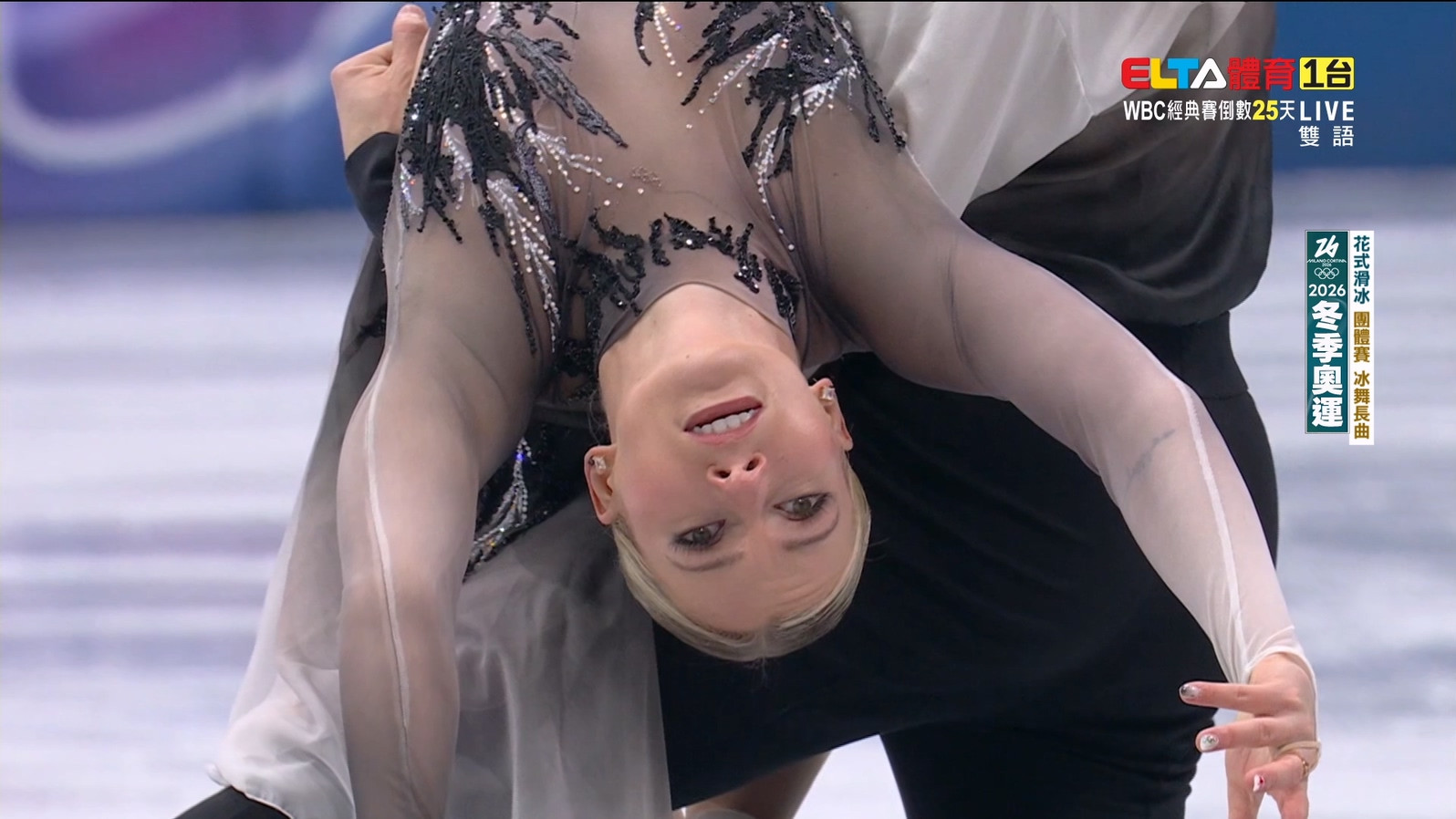 2/8 冬季奧運 花式滑冰 團體賽冰舞長曲