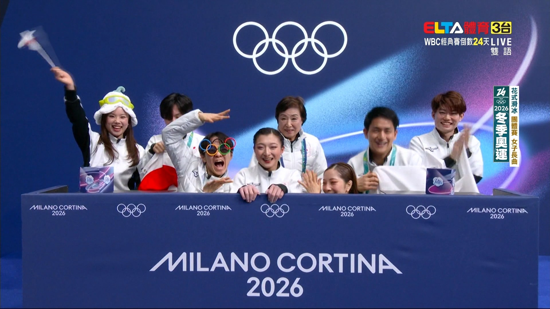 2/9 冬季奧運 花式滑冰 團體賽女子長曲