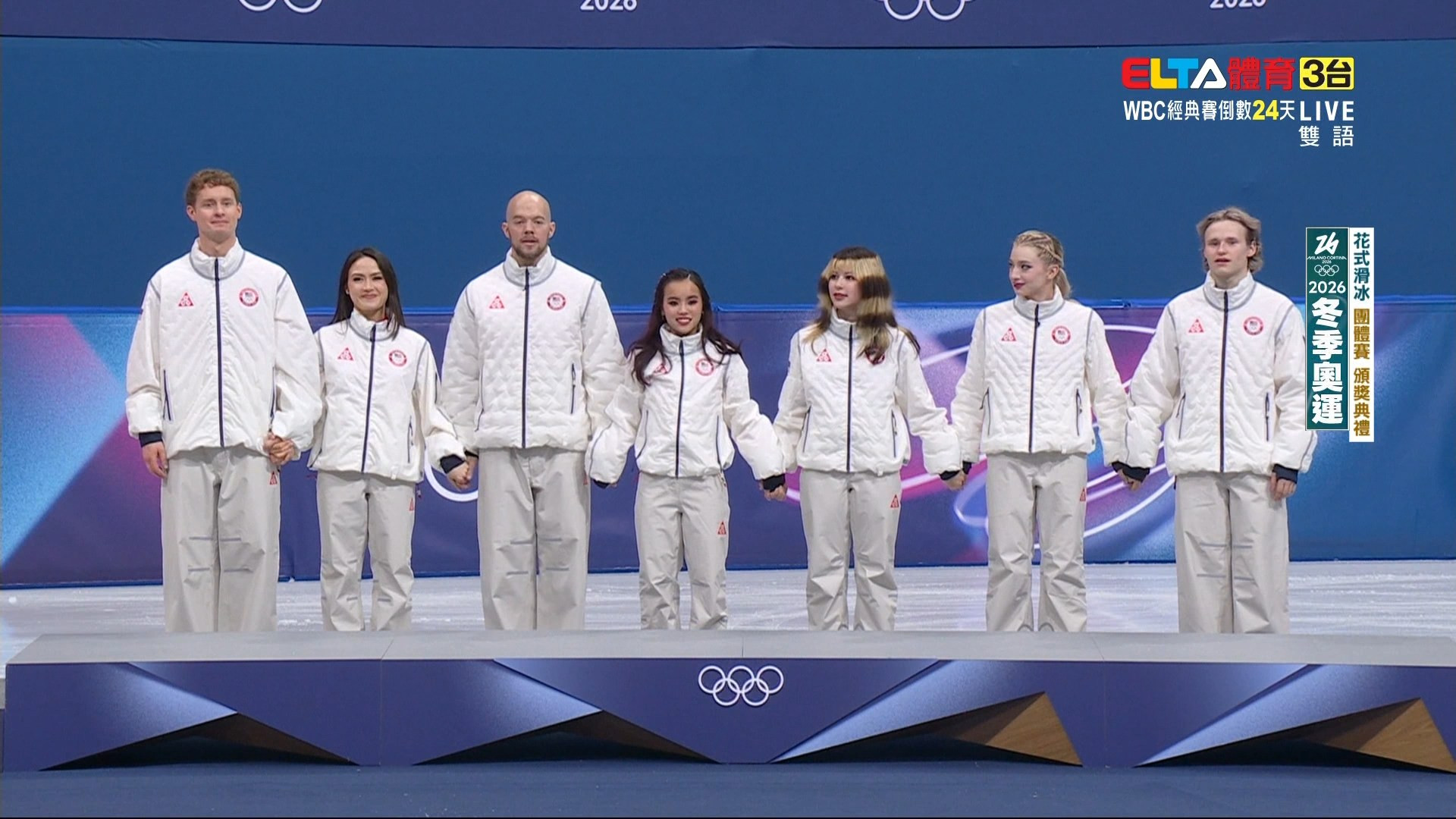 2/9 冬季奧運 花式滑冰 團體賽男子長曲