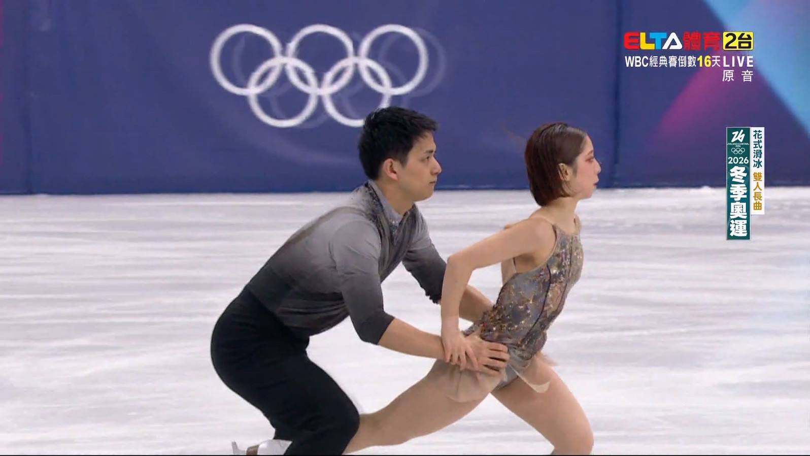 2/17 冬季奧運 花式滑冰 雙人長曲(原音)