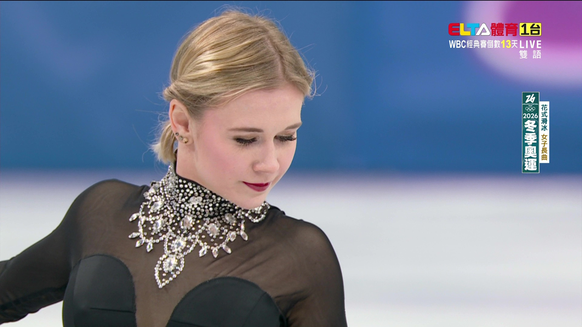 2/20 冬季奧運 花式滑冰 女子長曲