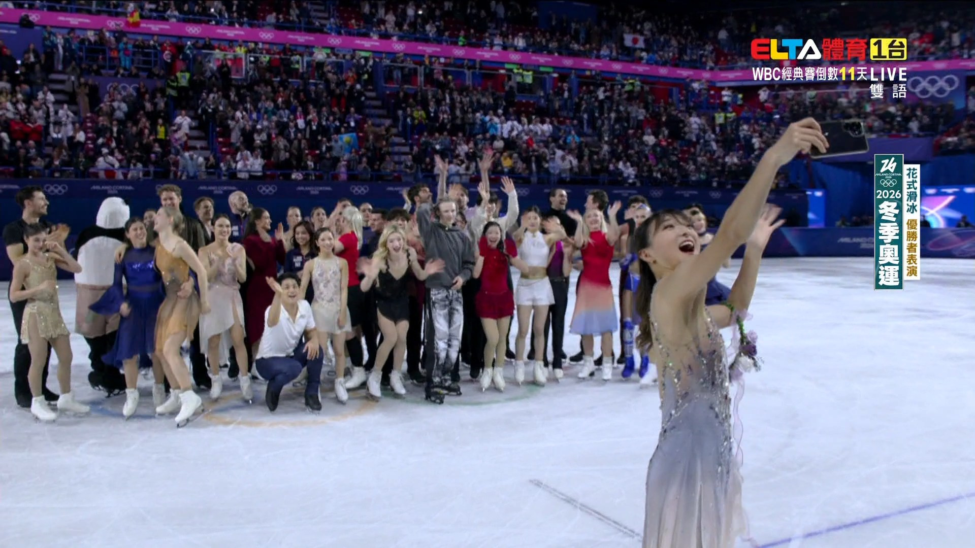 2/22 冬季奧運 花式滑冰 優勝者表演