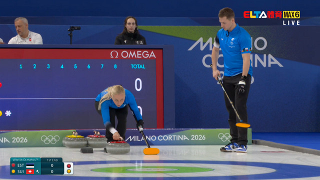 2/5 冬季奧運 愛沙尼亞VS瑞士 冰壺 混雙預賽 (原音)