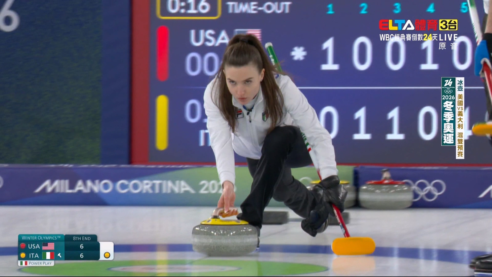 2/9 冬季奧運 美國VS義大利 冰壺 混雙預賽(原音)