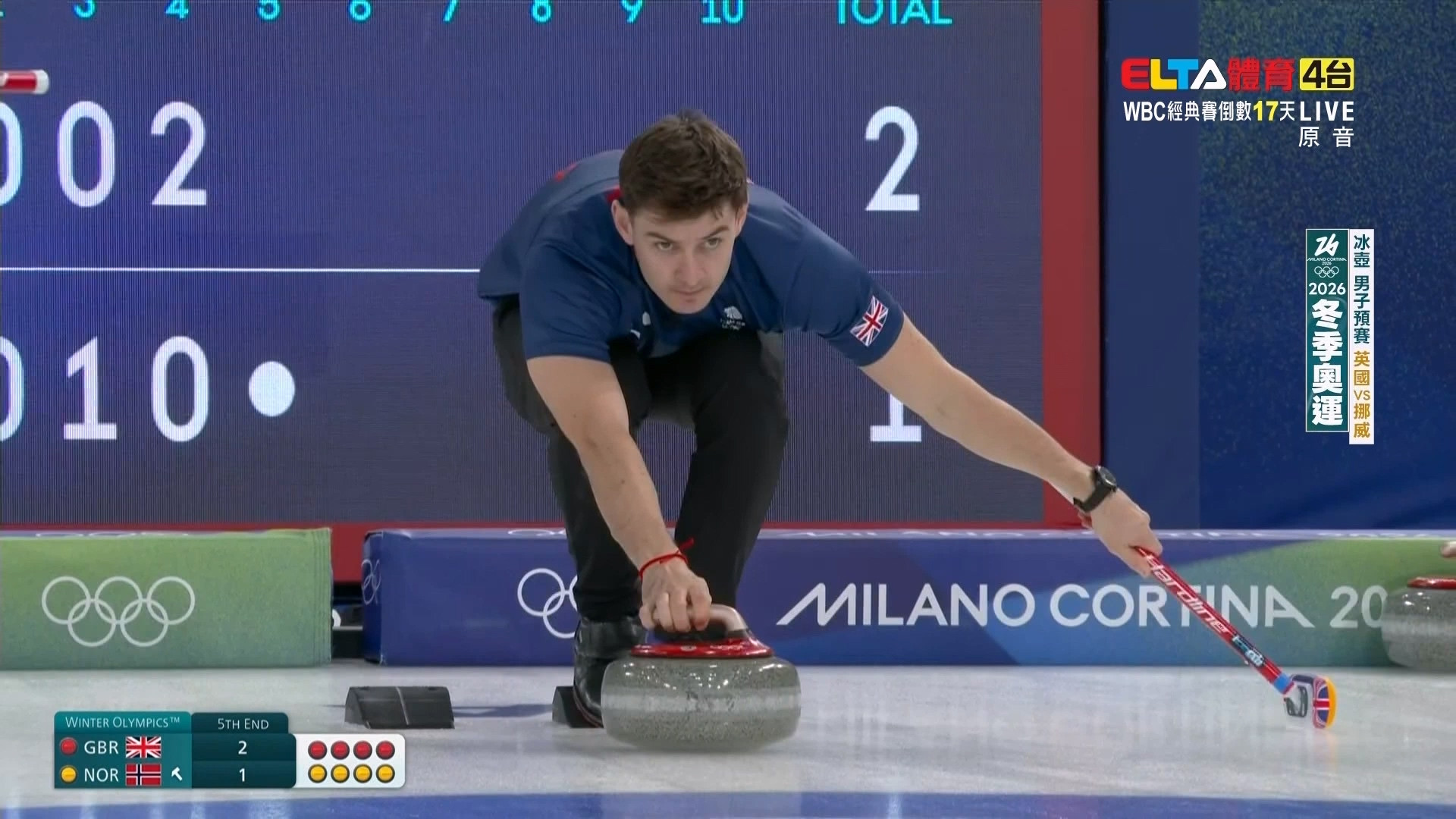 2/16 冬季奧運 英國VS挪威 冰壺 男子預賽 (原音)