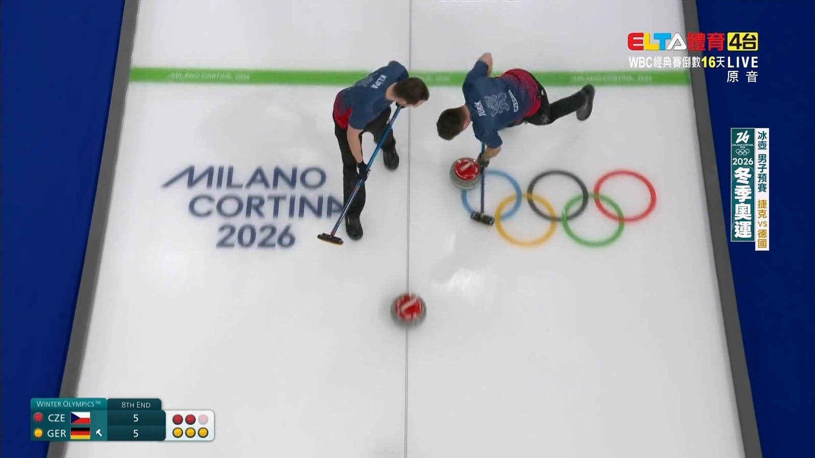 2/17 冬季奧運 捷克VS德國 冰壺 男子預賽(原音)