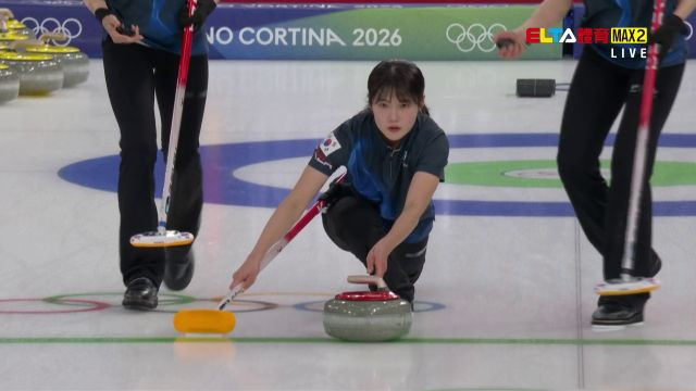 2/18  冬季奧運 南韓VS瑞士 冰壺 女子預賽 (原音)