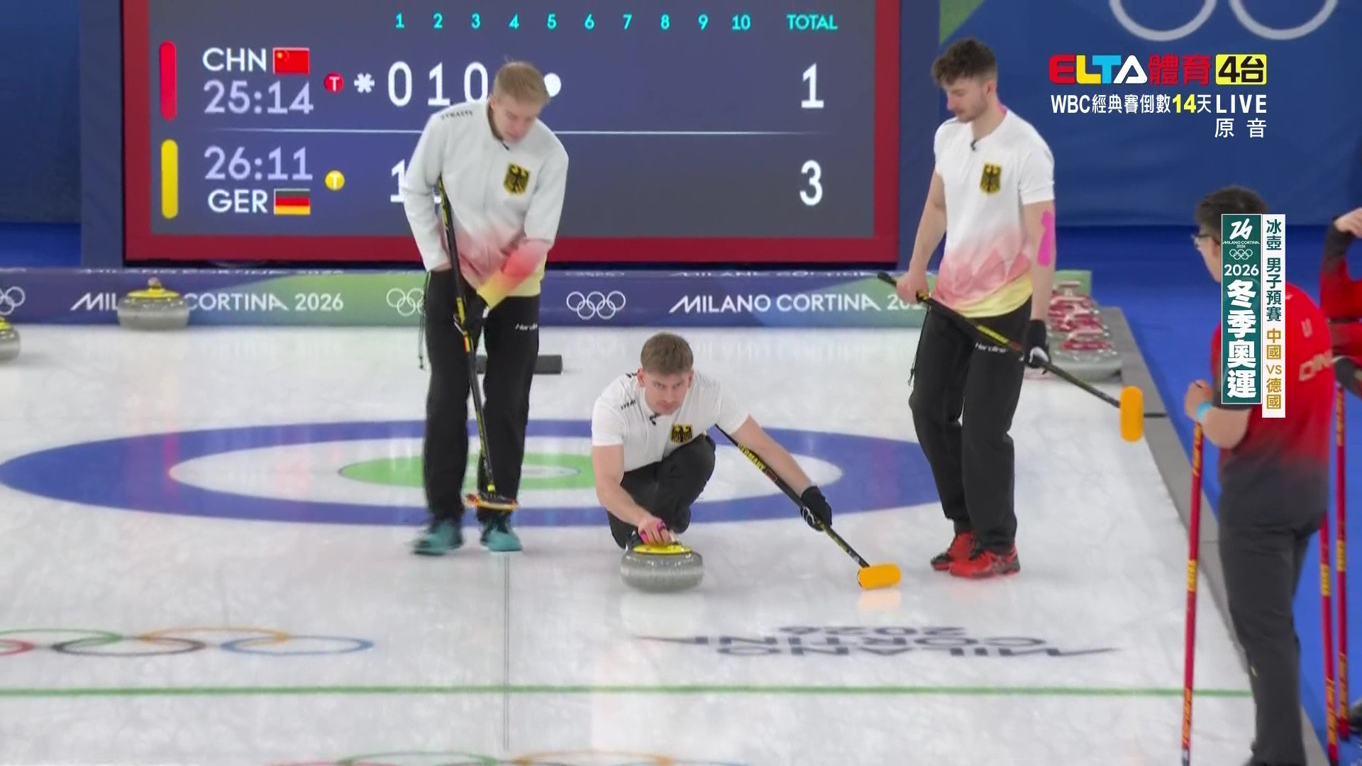 2/19 冬季奧運 中國VS德國 冰壺 男子預賽(原音)