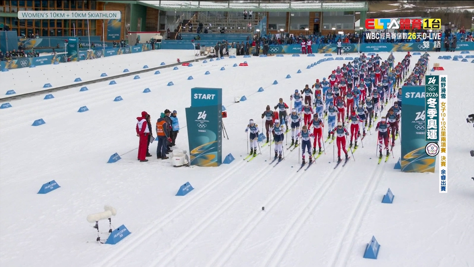 2/7 冬季奧運 余睿 越野滑雪 女10+10公里兩項決賽