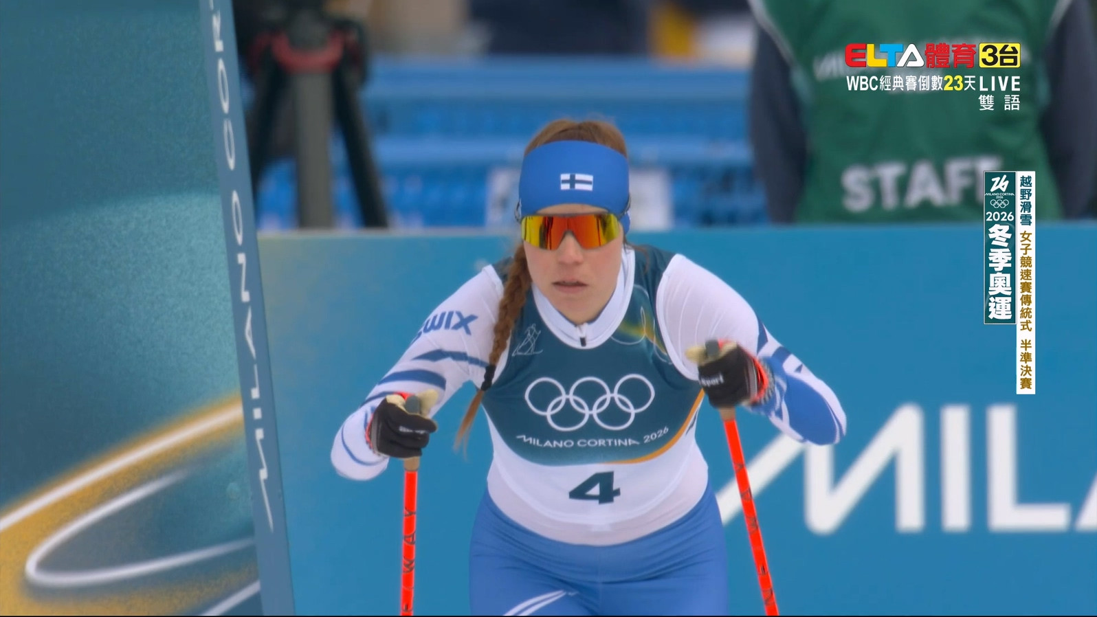 2/10 冬季奧運 越野滑雪 男/女競速賽傳統式決賽