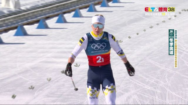 2/18 冬季奧運  越野滑雪 男/女團競速賽自由式資格賽 (原音)