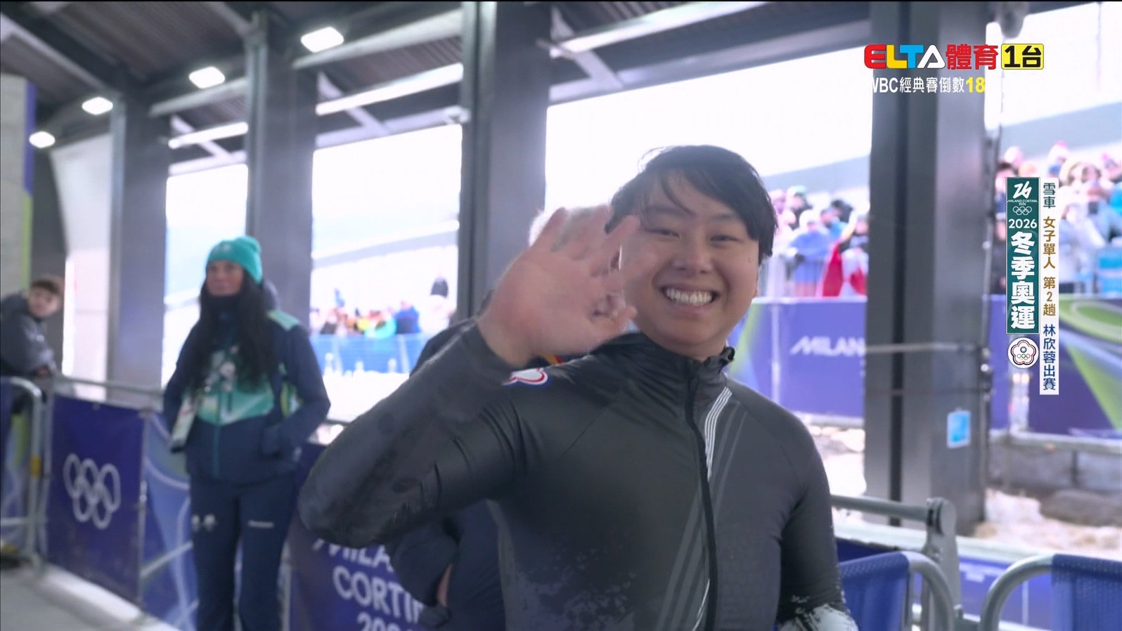 2/15 冬季奧運 林欣蓉 雪車 女子個人第1/2趟