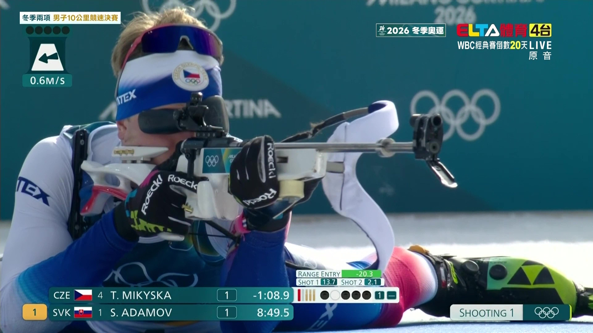 2/13 冬季奧運 冬季兩項 男子10公里競速決賽 (原音)