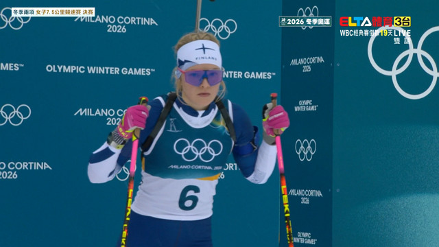 2/14 冬季奧運 冬季兩項 女子7.5公里競速決賽