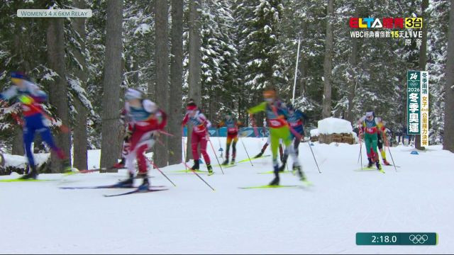2/18 冬季奧運  冬季兩項 女子4X6公里接力決賽 (原音)