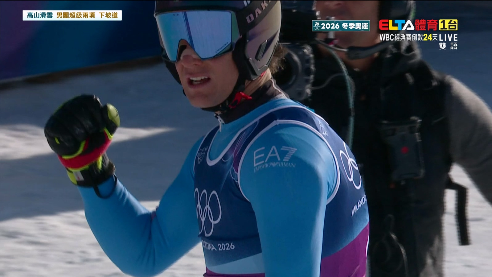 2/9 冬季奧運 高山滑雪 男團超級兩項決賽(下坡道)