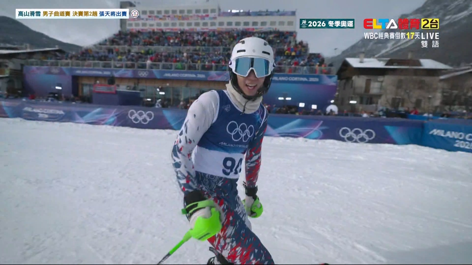 2/16 冬季奧運 張天將 高山滑雪 男子曲道第2趟決賽