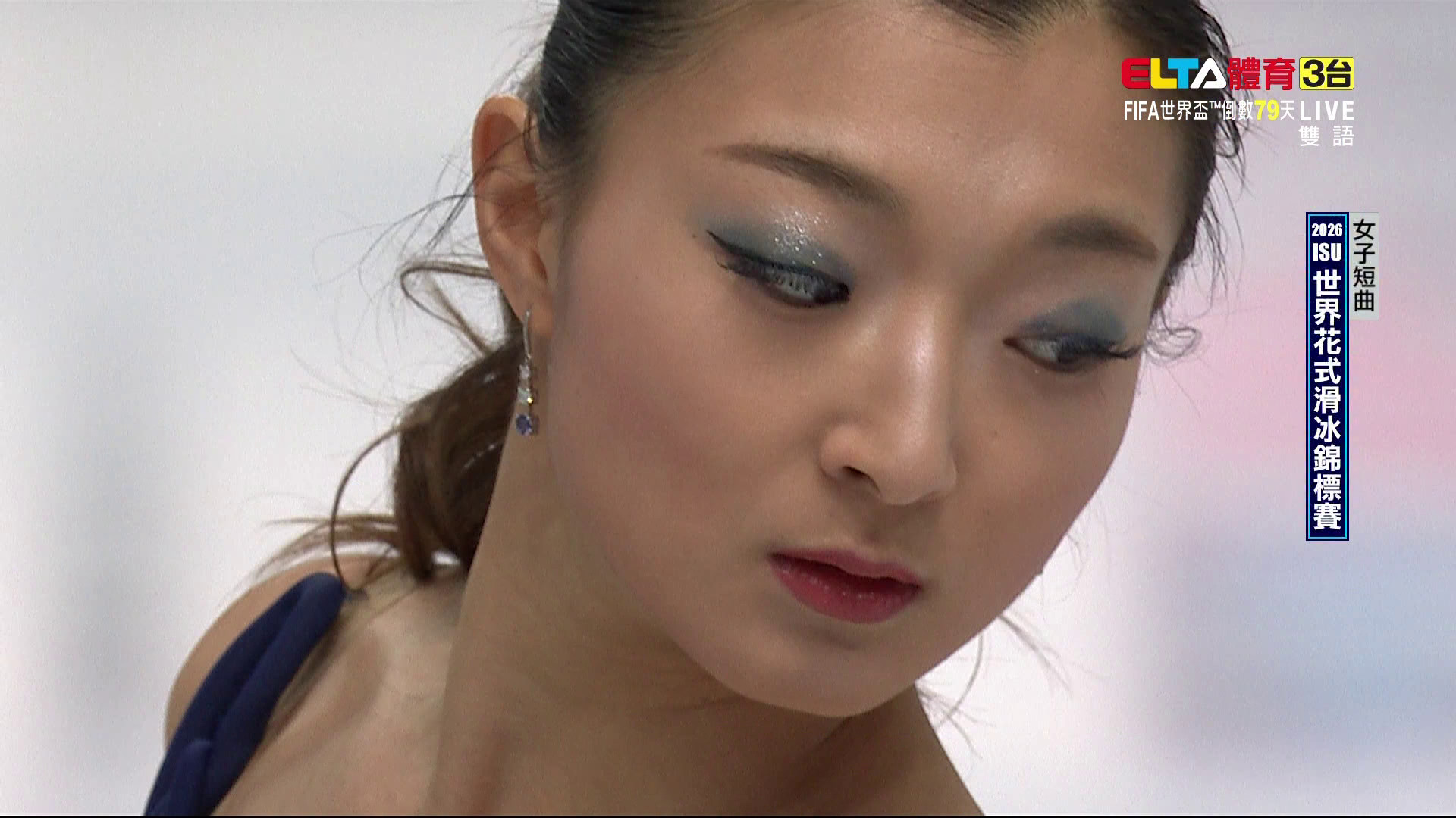 3/25 ISU世界花式滑冰錦標賽 女子短曲