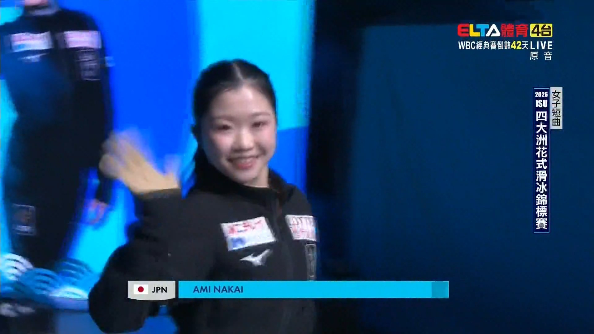 1/22 ISU四大洲花式滑冰錦標賽 女子短曲(原音)