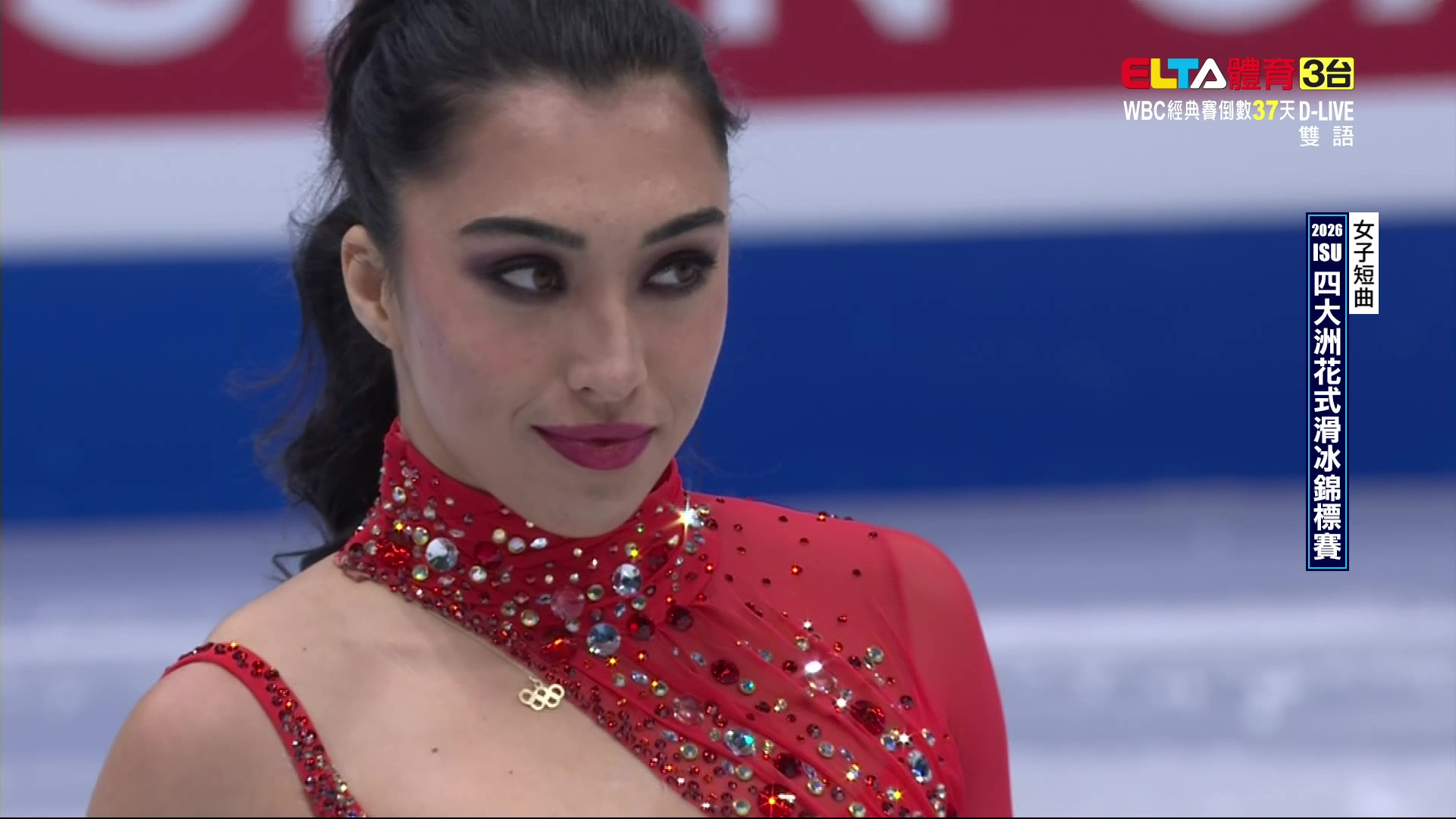 1/22 ISU四大洲花式滑冰錦標賽 女子短曲