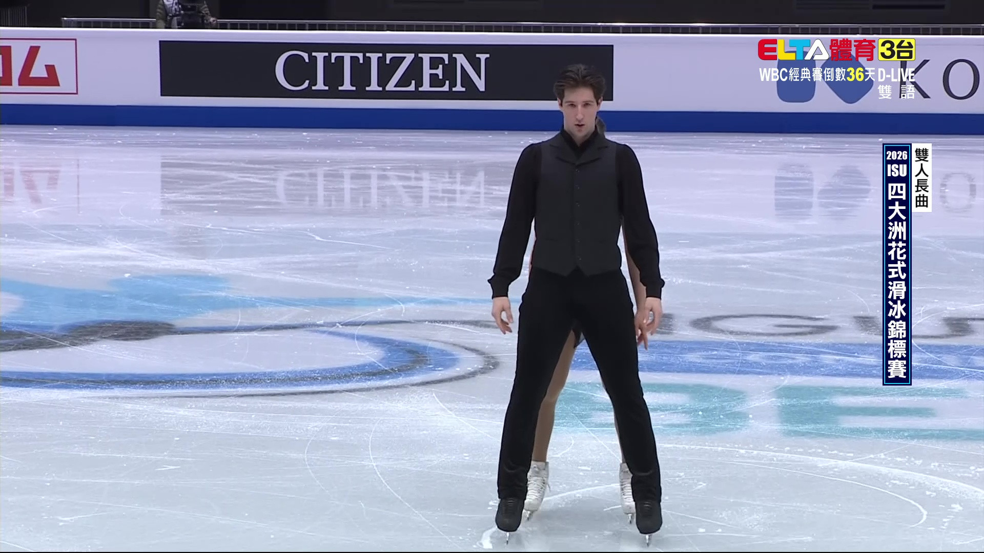 1/24 ISU四大洲花式滑冰錦標賽 雙人長曲