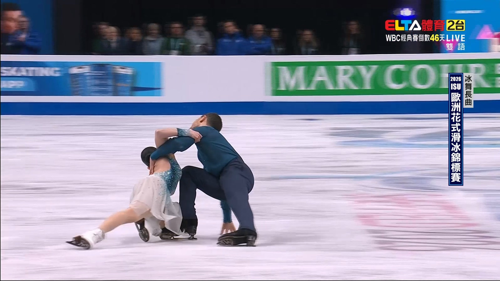 1/17  ISU歐洲花式滑冰錦標賽 冰舞長曲