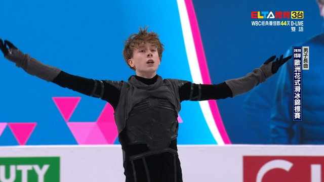 1/17 ISU歐洲花式滑冰錦標賽 男子長曲