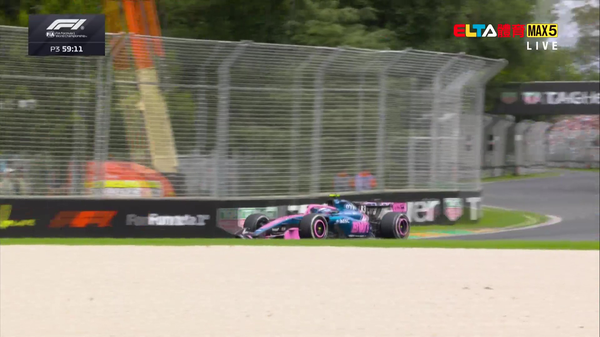 3/7 F1 澳大利亞站 第3節自由練習 (英文講評原音)