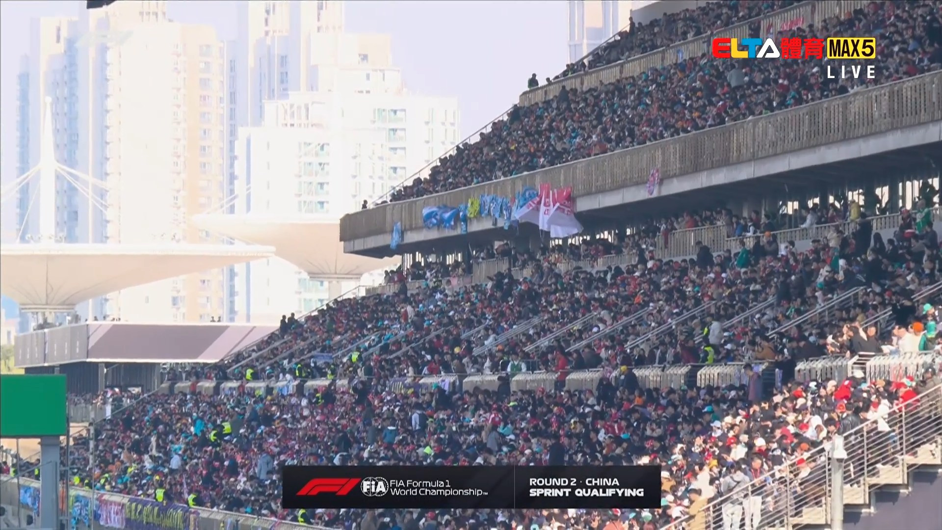 3/13 F1 中國站 衝刺排位賽 (英文講評原音)