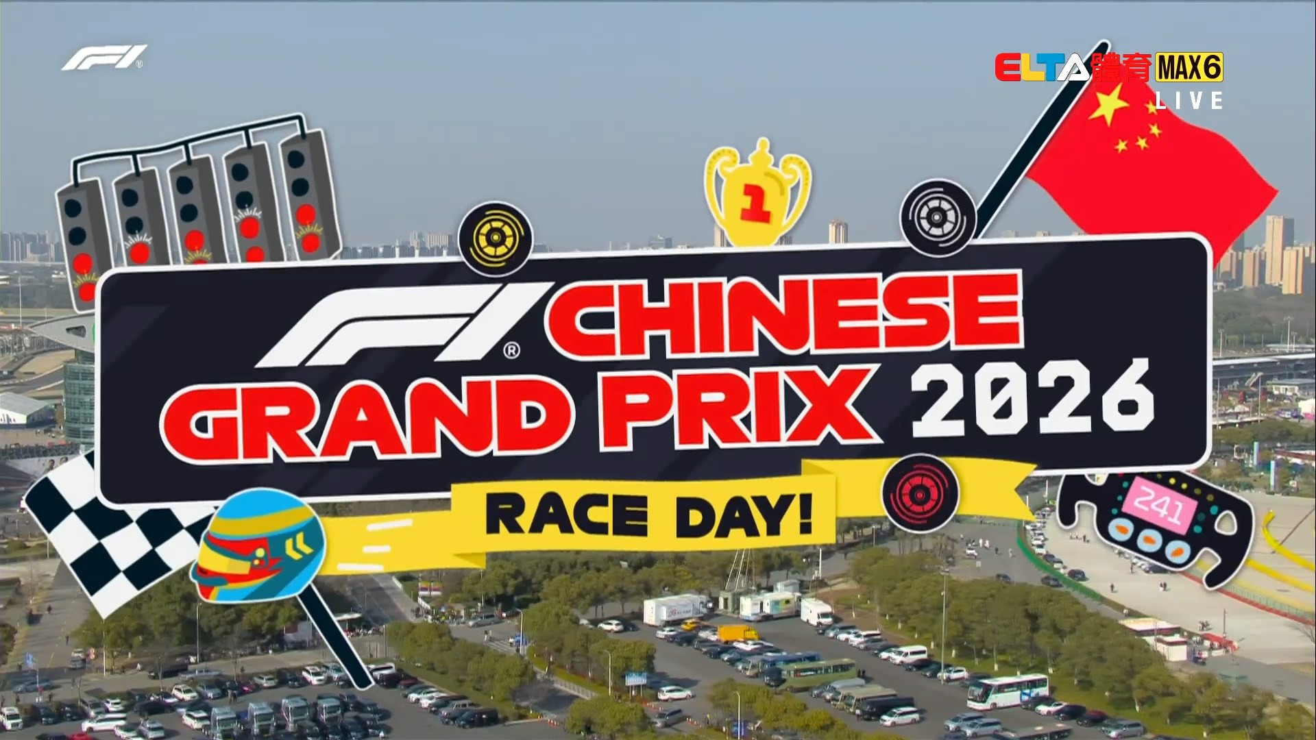 3/15 F1 Kids 中國站 正賽 (英文講評原音)