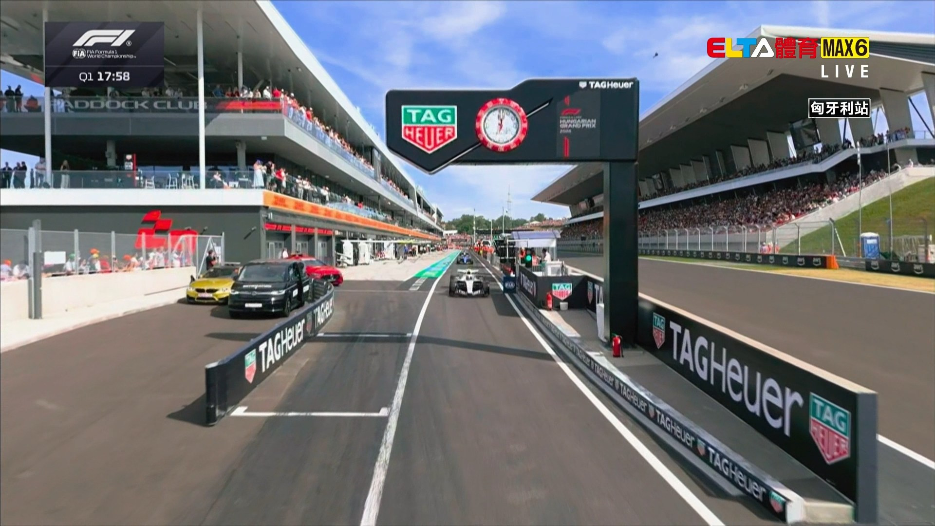 7/25 F1 匈牙利站 排位賽  (中文解說無廣告)