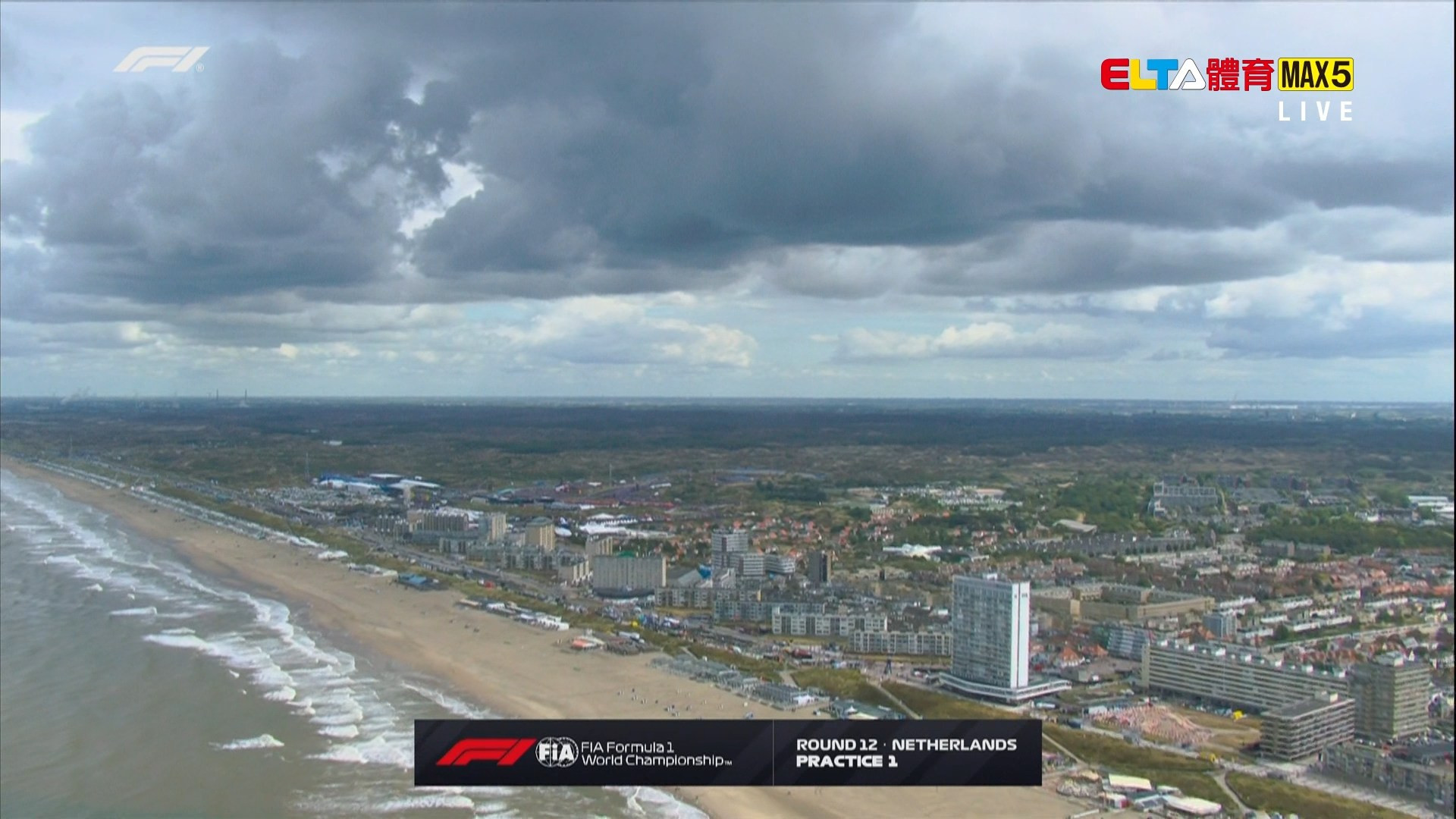 8/21 F1 荷蘭站 第1節自由練習 (英文解說原音)