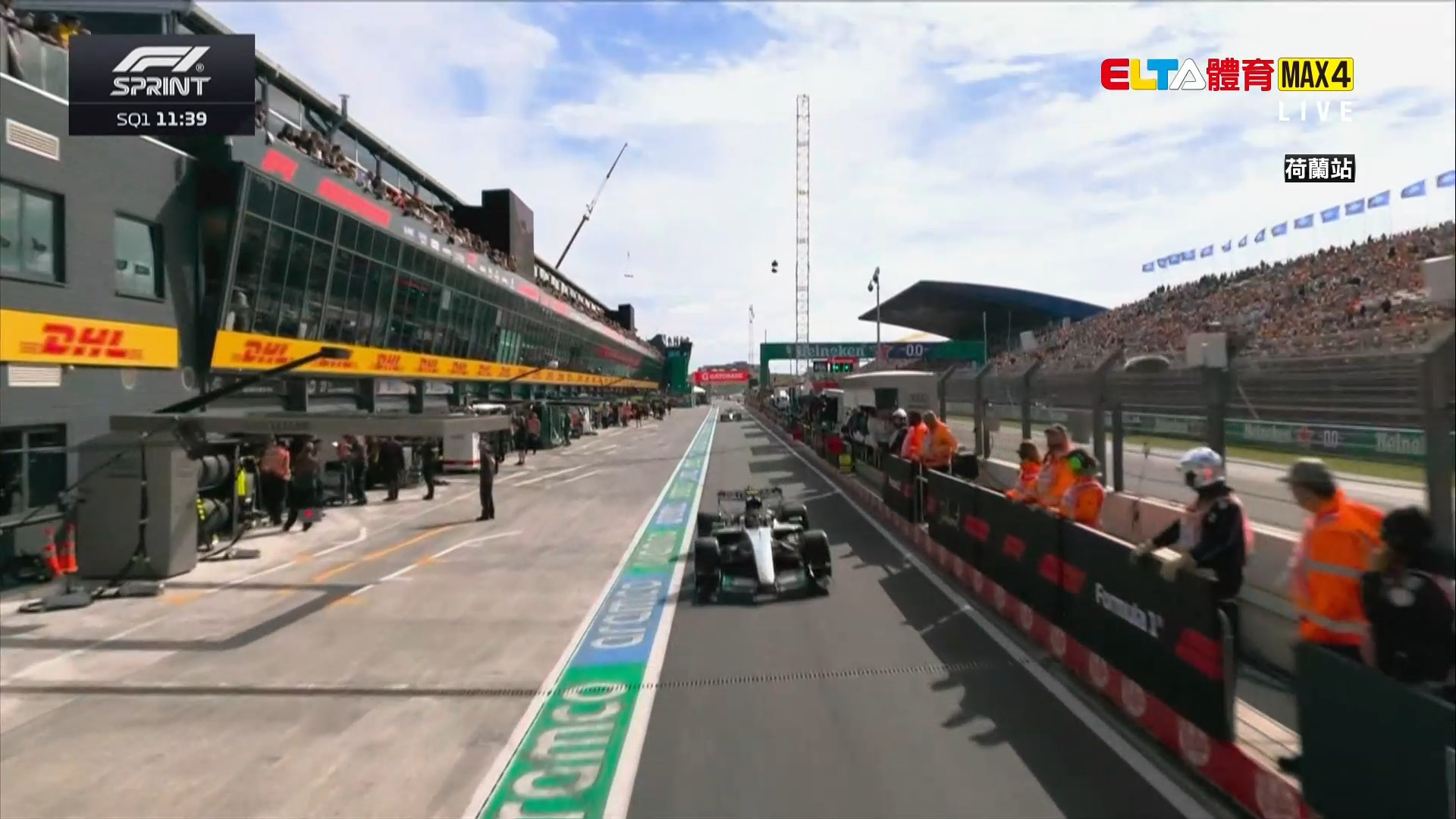 8/21 F1 荷蘭站 衝刺排位賽 