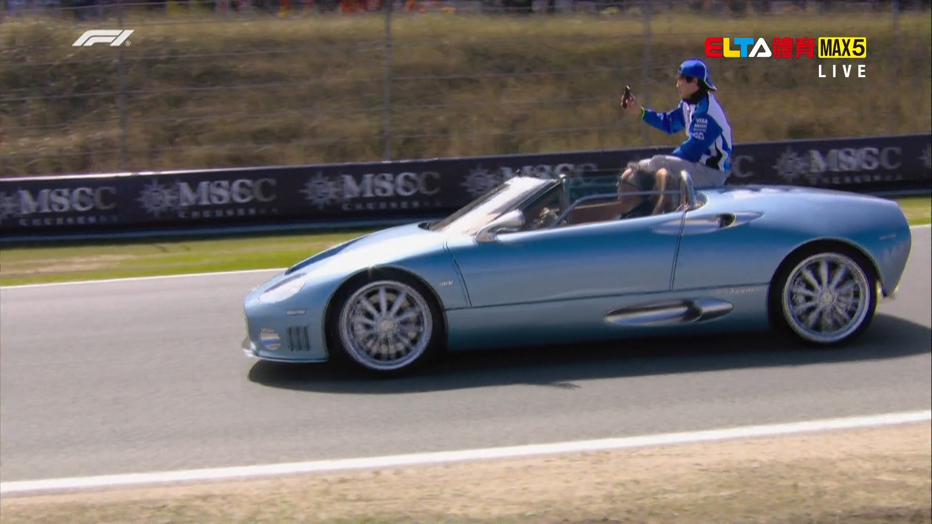 8/23 F1 荷蘭站 車手遊行 (現場賽道原音)
